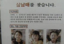 대구에서 일어난 끔찍한 사건 > 인기 게시물 | 시보드 대구에서 일어난 끔찍한 사건