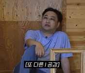 외향형 인간은 이해 못하는 임형준의 휴학 이유.jpg > 인기 게시물 | 시보드 외향형 인간은 이해 못하는 임형준의 휴학 이유.jpg