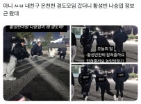 롯데 자이언츠 근황 > 인기 게시물 | 시보드 롯데 자이언츠 근황