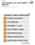 국민성장펀드 1호 투자처 ㅋㅋㅋㅋㅋ 신안 > 인기 게시물 | 시보드 국민성장펀드 1호 투자처 ㅋㅋㅋㅋㅋ 신안