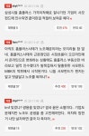 홈플러스 잠실점 폐점 확정 > 인기 게시물 | 시보드 홈플러스 잠실점 폐점 확정