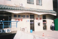 필린이 귀찮아서 미룬 25년 1년간 찍은 4롤 결산 > 인기 게시물 | 시보드 필린이 귀찮아서 미룬 25년 1년간 찍은 4롤 결산