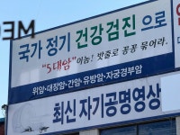 [시내버스 여행] 충청북도 "톺아보기" > 인기 게시물 | 시보드 [시내버스 여행] 충청북도 "톺아보기"