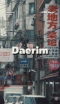 최신 대림동 근황 인터뷰 ㄷㄷ > 인기 게시물 | 시보드 최신 대림동 근황 인터뷰 ㄷㄷ