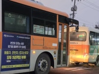 시내버스로 전북 한바퀴 돌기 > 인기 게시물 | 시보드 시내버스로 전북 한바퀴 돌기