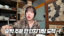 충무김밥 60개 먹방한 쯔양 근황 ㄷㄷㄷ > 인기 게시물 | 시보드 충무김밥 60개 먹방한 쯔양 근황 ㄷㄷㄷ