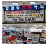 대구 반월당역은 정말 신기함.. jpg > 인기 게시물 | 시보드 대구 반월당역은 정말 신기함.. jpg