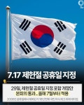 와.. 이번주에 이런 일이 전부 있었다고? > 인기 게시물 | 시보드 와.. 이번주에 이런 일이 전부 있었다고?
