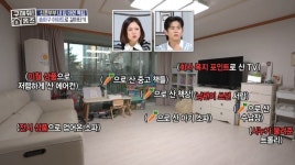 송파구 매매가 18억 구축 아파트 > 인기 게시물 | 시보드 송파구 매매가 18억 구축 아파트