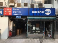 통신이 춘추전국시대 같던 시절-90년대 > 인기 게시물 | 시보드 통신이 춘추전국시대 같던 시절-90년대