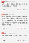 아기야 행복해야해 산후도우미 영상 울컥 > 인기 게시물 | 시보드 아기야 행복해야해 산후도우미 영상 울컥