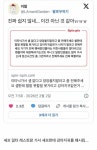 손종원이 스타셰프가 되면서 생긴 부작용 > 인기 게시물 | 시보드 손종원이 스타셰프가 되면서 생긴 부작용