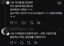 편의점에 나타난 영포티.jpg > 인기 게시물 | 시보드 편의점에 나타난 영포티.jpg