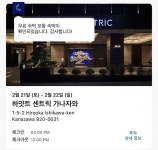 후쿠이 스시 쥬베이(鮨 十兵衛) / 타베로그 4.50점 후기 > 인기 게시물 | 시보드 후쿠이 스시 쥬베이(鮨 十兵衛) / 타베로그 4.50점 후기