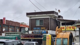 해안도로 따라 강화도 한바퀴 돌기 > 인기 게시물 | 시보드 해안도로 따라 강화도 한바퀴 돌기