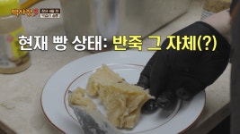 (풀버전무삭제) 막걸리 술빵 파트_백사장3화(+4화 예고) > 인기 게시물 | 시보드 (풀버전무삭제) 막걸리 술빵 파트_백사장3화(+4화 예고)
