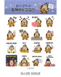 강감찬에 지나치게 진심인 관악구 뇌절 > 인기 게시물 | 시보드 강감찬에 지나치게 진심인 관악구 뇌절