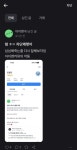 아이렌 토스커뮤 근황.. > 인기 게시물 | 시보드 아이렌 토스커뮤 근황..