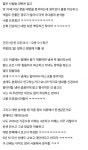 사람들 대변 분석하는 일을한다는 어느 디씨인의 충격반전 > 인기 게시물 | 시보드 사람들 대변 분석하는 일을한다는 어느 디씨인의 충격반전