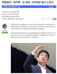 그럼 그렇지! K 마라 소스의 비밀 > 인기 게시물 | 시보드 그럼 그렇지!  K 마라 소스의 비밀