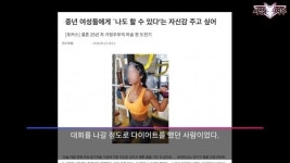 건강프로그램을 믿으면 안되는 이유.jpg > 인기 게시물 | 시보드 건강프로그램을 믿으면 안되는 이유.jpg