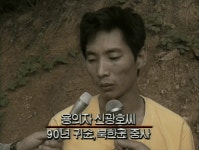 스윗한 낭만의 시대... 탈북자 살인 사건 > 인기 게시물 | 시보드 스윗한 낭만의 시대... 탈북자 살인 사건