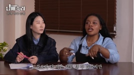 조나단이 파트리샤에게 큰 차를 선물해준 이유 > 인기 게시물 | 시보드 조나단이 파트리샤에게 큰 차를 선물해준 이유
