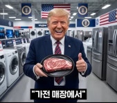 위대한 사업가였다는 트럼프의 진실..jpg > 인기 게시물 | 시보드 위대한 사업가였다는 트럼프의 진실..jpg