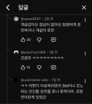 어린이 무시하고 횡단보도 지나가는 르노 레전드 ㅋㅋ > 인기 게시물 | 시보드 어린이 무시하고 횡단보도 지나가는 르노 레전드 ㅋㅋ