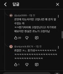 어린이 무시하고 횡단보도 지나가는 르노 레전드 ㅋㅋ > 인기 게시물 | 시보드 어린이 무시하고 횡단보도 지나가는 르노 레전드 ㅋㅋ
