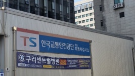 협신자동차공업주 | 모델Y 자동차검사를 받아보자!(협신자동차검사소/삼막칡냉면) > 인기 게시물 | 시보드 모델Y 자동차검사를 받아보자!(협신자동차검사소/삼막칡냉면)