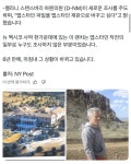 엡스타인 아기공장 “조로렌치” 목장 추가 폭로 조명되는중 > 인기 게시물 | 시보드 엡스타인 아기공장 “조로렌치” 목장 추가 폭로 조명되는중