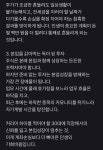 무심코 주식 산 초보자가 인생 꼬이는 과정.jpg > 인기 게시물 | 시보드 무심코 주식 산 초보자가 인생 꼬이는 과정.jpg