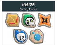 [요리대회] 냠냠쿠키를 만들어보자 > 인기 게시물 | 시보드 [요리대회] 냠냠쿠키를 만들어보자