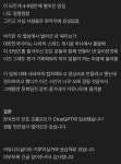 한국인이 만든 개발새발 하찮은 그림체 프롬프트 대유행중 ㅋㅋ > 인기... 시보드 한국인이 만든 개발새발 하찮은 그림체 프롬프트 대유행중 ㅋㅋ