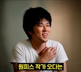연수입 300억 넘는 오다 에이치로 회식썰 > 인기 게시물 | 시보드 연수입 300억 넘는 오다 에이치로 회식썰