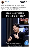 안성재 쉐프 레스토랑 직원들이 발레 학원을 다니는 이유 > 인기 게시물 | 시보드 안성재 쉐프 레스토랑 직원들이 발레 학원을 다니는 이유