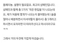 모수가서 뽕 뽑는 방법 > 인기 게시물 | 시보드 모수가서 뽕 뽑는 방법