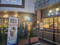 대전600 중도포기 후기 > 인기 게시물 | 시보드 대전600 중도포기 후기