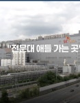 현대자동차 직원“ 삼전닉스는 지잡전문대생이나 가던곳” 한탄 > 인기 게시물 | 시보드 현대자동차 직원“ 삼전닉스는 지잡전문대생이나... 