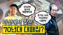 유익유익 설득력 있는 대패삼겹살의 어원.jpg > 인기 게시물 | 시보드 유익유익 설득력 있는 대패삼겹살의 어원.jpg