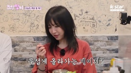 ‘쯔양몇끼’, 제주 통갈치조림 맛집 방송 예고