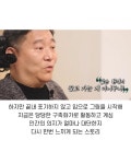 톱배우 누나를 둔 전신마비 동생의 직업 > 인기 게시물 | 시보드 톱배우 누나를 둔 전신마비 동생의 직업