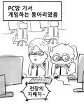 학창시절 특이한 동아리 해봤음 > 인기 게시물 | 시보드 학창시절 특이한 동아리 해봤음