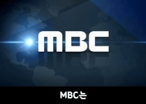 MBC vs SBS 부정선거 보도 차이 > 인기 게시물 | 시보드 MBC vs SBS 부정선거 보도 차이