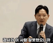 특검에 의한 공소 취소를 하는 이유...jpg > 인기 게시물 | 시보드 특검에 의한 공소 취소를 하는 이유...jpg
