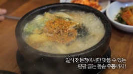 우동 하나랑 알밥 하나만 주문한 쯔양 근황 ㄷㄷㄷ > 인기 게시물 | 시보드 우동 하나랑 알밥 하나만 주문한 쯔양 근황 ㄷㄷㄷ