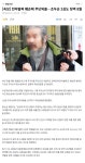 전자발찌 훼손에 무단외출…조두순 2심도 징역 8월 > 인기 게시물 | 시보드 전자발찌 훼손에 무단외출…조두순 2심도 징역 8월