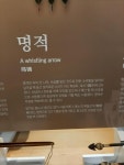 부천 답사 1, 2) 부천활박물관, 부천시립박물관 > 인기 게시물 | 시보드 부천 답사 1, 2) 부천활박물관, 부천시립박물관