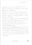 장대호가 청송1교에서 당한 일들 > 인기 게시물 | 시보드 장대호가 청송1교에서 당한 일들